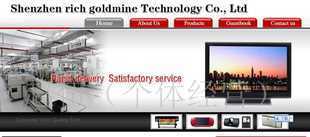 在深圳龍崗鎮打造專業網站 網頁設計與制作，二手設備轉讓的理想平臺