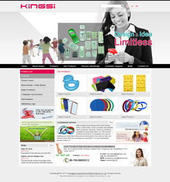 偉業鋁材設計與國內代加工廠外貿網站建設策略