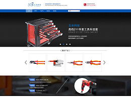 迷惘繁星的個人主頁 簡約設(shè)計下的專業(yè)風(fēng)采