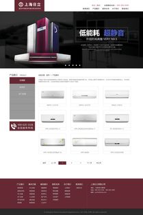 網(wǎng)頁設(shè)計改版 實現(xiàn)視覺與用戶體驗的全面提升