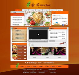 初探網頁設計 從零開始的練習之旅