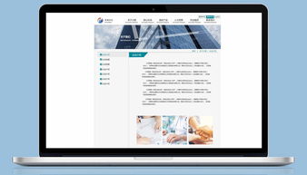 解鎖專業設計 科技公司網站PSD素材及企業模板全攻略