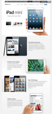 產(chǎn)品經(jīng)理必修課 網(wǎng)頁制作中的分割布局藝術(shù)