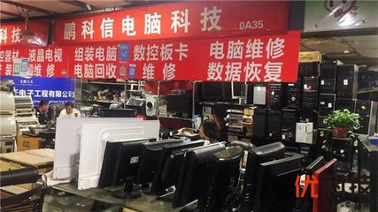 鵬科信電腦科技，您安心的選擇——專訪百腦匯沈陽(yáng)店0A35商戶賈立文