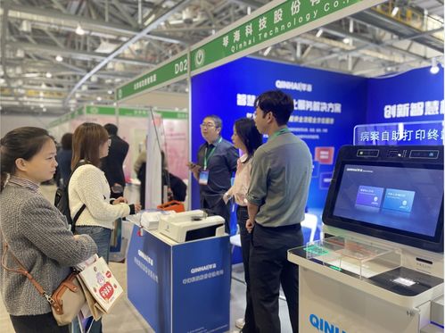 琴海科技攜智慧病案一體化服務(wù)方案亮相第十四屆中國婦幼健康發(fā)展大會