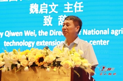 第三屆山地農(nóng)業(yè)與綠色植保國際會議暨2023年東盟國家植物保護國際產(chǎn)學(xué)研用合作會議召開，聚焦生物技術(shù)推廣服務(wù)