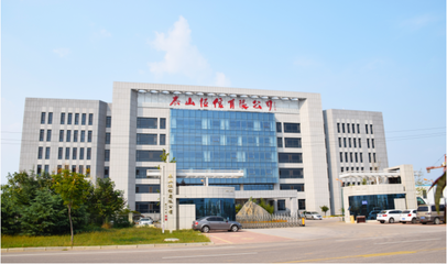 【誠信企業】提升總集成總承包服務型制造能力,鑄就&ldquo;泰山恒信&rdquo;品牌