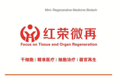 BD 762165全血RNA采血管標準操作程序及生物技術推廣服務解析