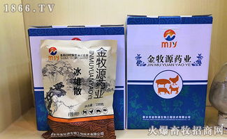 傳承中獸藥的踐行者與推廣者——金牧源生物中原畜牧?xí)L(fēng)采非凡