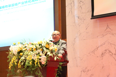 康普森生物成功舉辦首屆植物基因組產業轉化高峰論壇，共繪生物技術創新應用藍圖